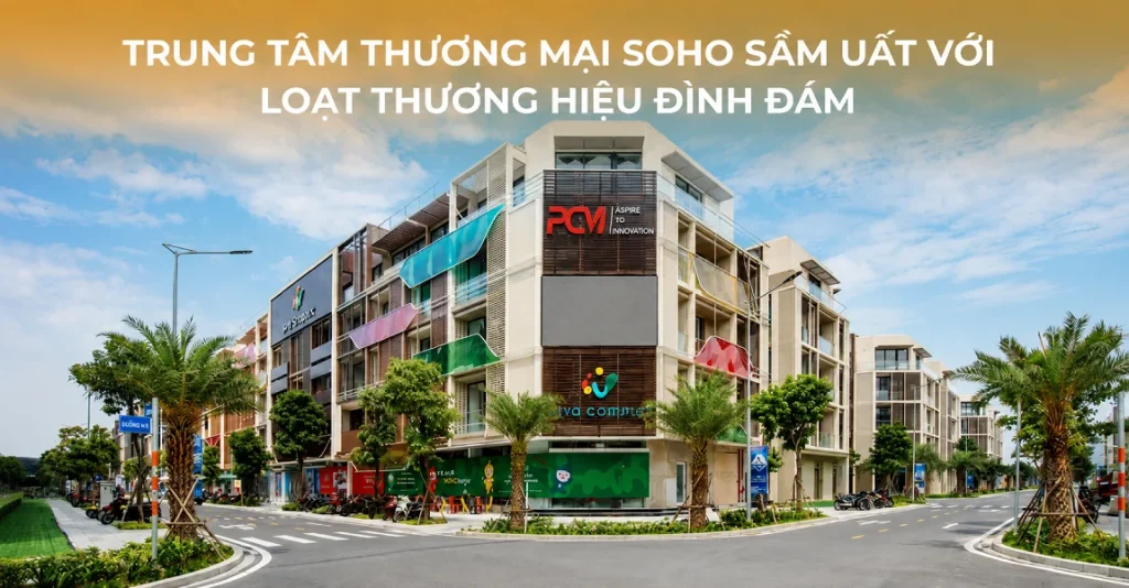 tiện ích trung tâm thương mại